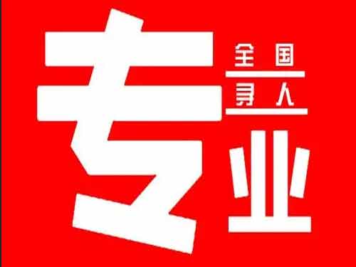 萨嘎侦探调查如何找到可靠的调查公司